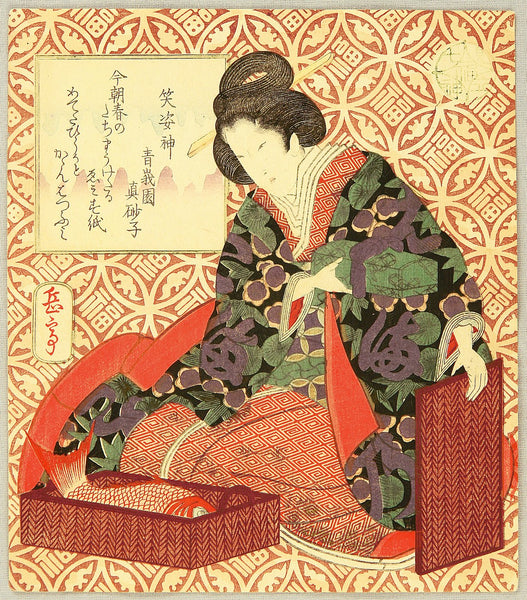 Shippo Hishaki-nui Shibori Tenugui