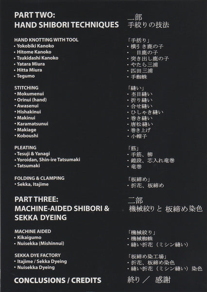 STREAMING AVAILABLE HERE on VIMEO LINK! Arimatsu Narumi Shibori: Celebrating 400 Years of Japanese Artisan Design
