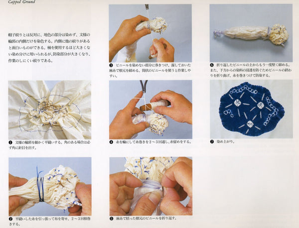 Boshi shibori example from "Traditional Japanese Shibori Techniques" by Asako Sakakibara