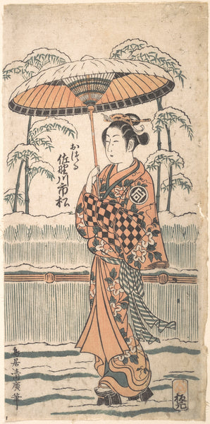 Ichimatsu Boushi Shibori Tenugui