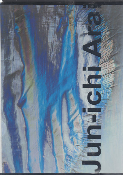 Jun-ichi Arai Exhibition Photo Catalogue