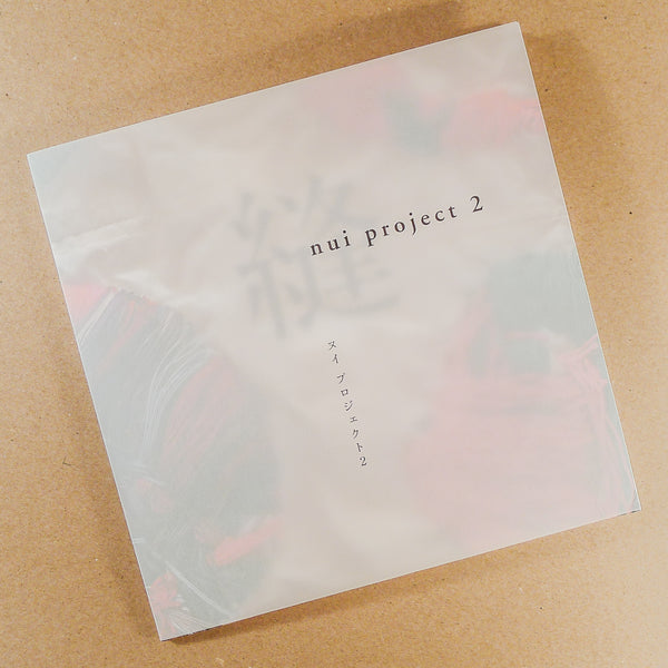 Nui Project 2: Nui (Stitches) (JP/EN)