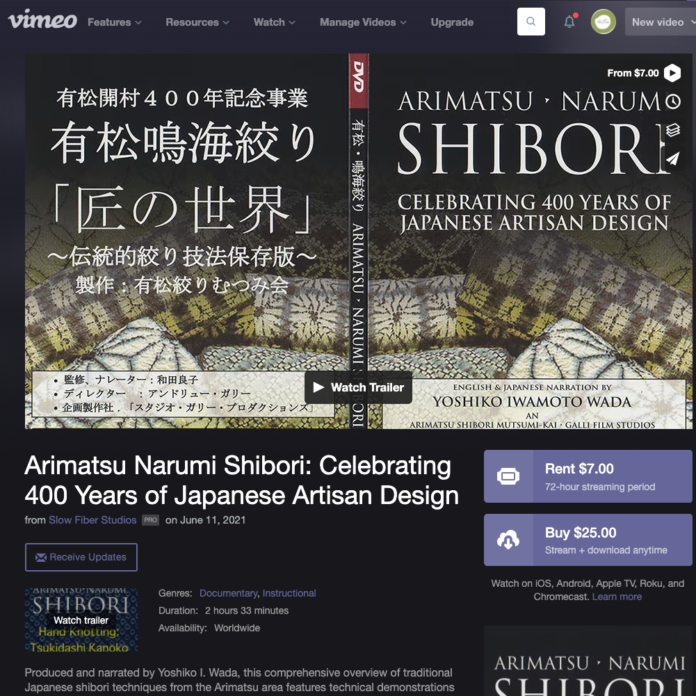 STREAMING AVAILABLE HERE on VIMEO LINK! Arimatsu Narumi Shibori