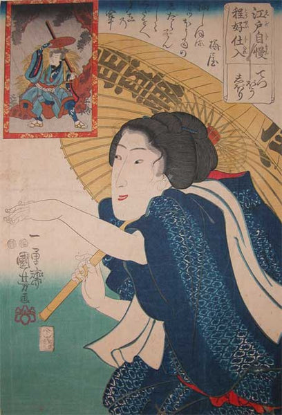 Yatara-miura Shibori Tenugui