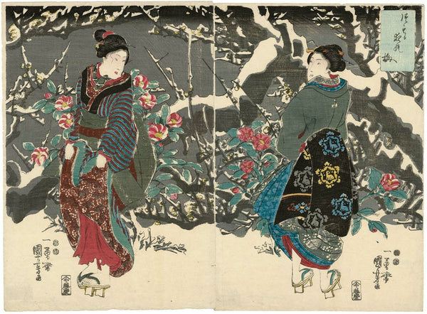 Ume-no-Hana Makiage Shibori Tenugui