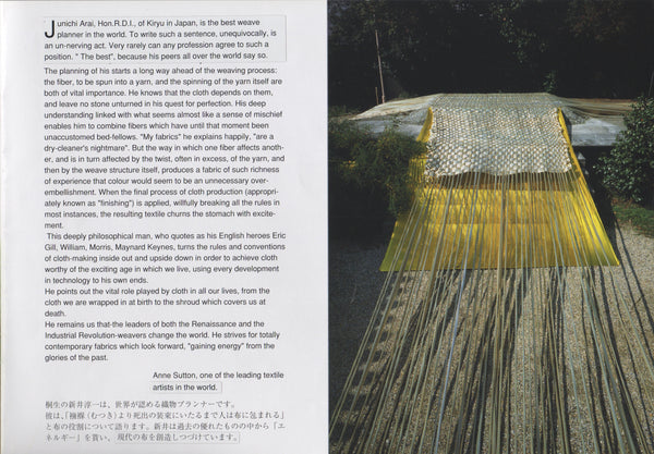Jun-ichi Arai Exhibition Photo Catalogue